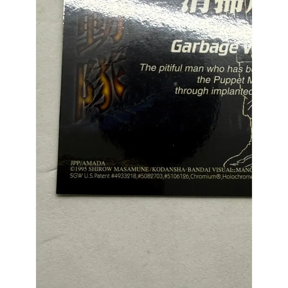 Ghost in the Shell 1995 Garbage Worker JPP Amada Chromium Card No.11